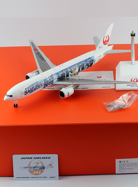 JCWINGS1/200 合金 飞机模型 日本航空 波音B777-200 JA8979 客机