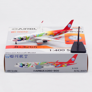 Aviation1:400合金飞机模型四川航空 A350-900 B-32G6 起落架可拆