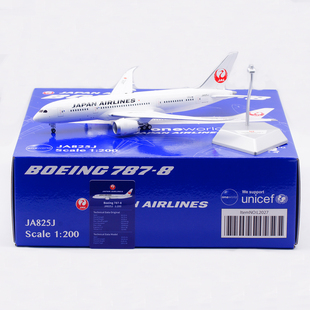 200 合金飞机模型日本航空 波音B787 JA825J JA822J Wings