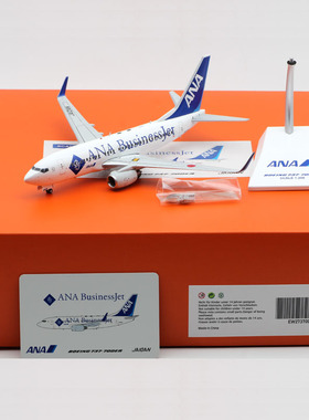Jcwings 1/200  合金飞机模型 全日空公务机 B737-700ER JA10AN