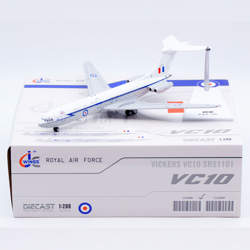 合金飞机模型皇家空军VC-10