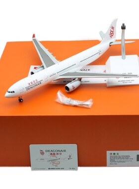 疹子机：Jcwings 1/200  合金飞机模型  港龙航空 A330-300 B-HLL