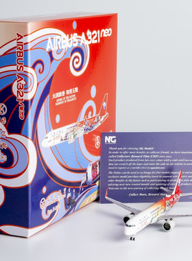 NGmodel 1:400 合金飞机模型 四川航空 A321neo B-302T五粮液彩绘