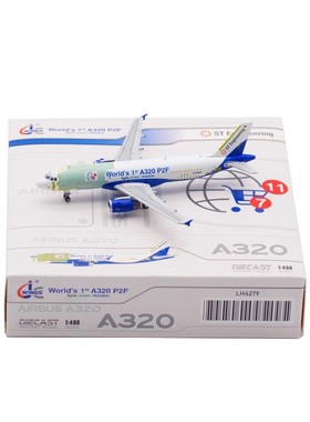 1:400 JC Wings 合金 客机模型 空客原厂涂装 Airbus A320 D-AAES