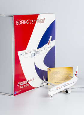 NGmodel 1:200 合金飞机模型 中国东方航空 B737 MAX8 B-1385