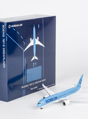 NGmodel 1:400 合金飞机模型 大韩航空 B787-9 HL8081 新涂装
