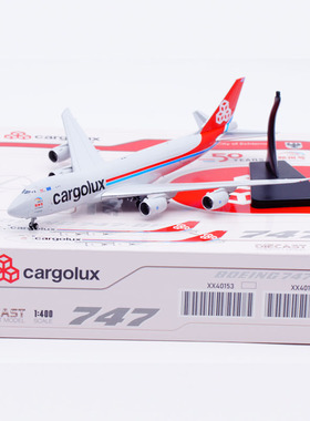 1:400 JCWing 合金 客机模型 卢森堡国际货运航空 B747-8F LX-VCJ