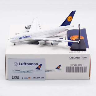 400 客机模型 Wings 德国汉莎航空 合金 A380 AIML 空客