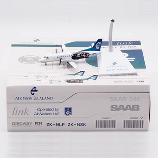 Jcwings 1/200 合金飞机模型 新西兰航空 萨博340A ZK-NSK 彩绘