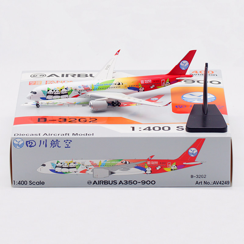 合金飞机模型四川航空A350图片