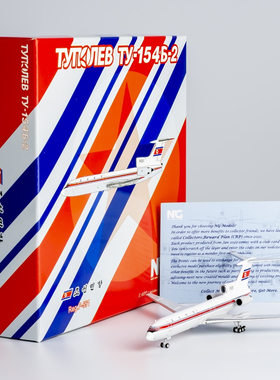 NGmodel 1:400 合金飞机模型  朝鲜民航 TU-154B P-551