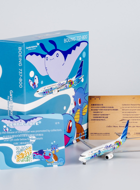 NGmodel 1:400 合金飞机模型 加鲁达航空 B737-800 PK-GMU 皮卡丘
