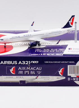 Jcwings 1/200 合金飞机模型 A321NEO 澳门航空 B-MBT