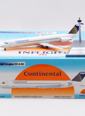 Inflight 1:200 飞机模型 合金 美国大陆航空 麦道DC-9-50 N670MC