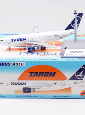 Inflight 1:200 飞机模型 合金 罗马尼亚航空 空客 A310 YR-LCA
