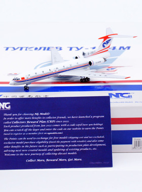 NGmodel 1:400 合金飞机模型 中国西南航空 TU-154M B-2617
