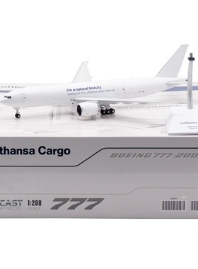 Jcwing1/200 合金飞机模型 汉莎航空 B777-200LRF D-ALFJ 开舱版