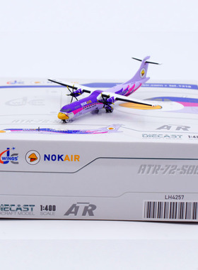 1:400 JC Wings 合金 客机模型 泰国飞鸟航空 ATR-72-500 HS-DRD