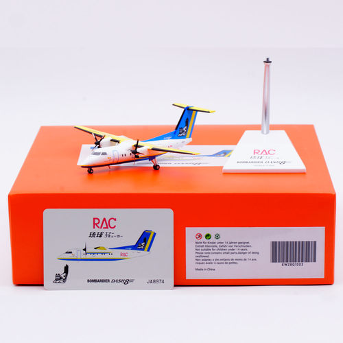 Jcwings 1/200 合金飞机模型 日本琉球空中通勤 冲八 JA8974
