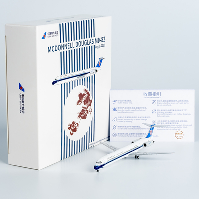 合金飞机模型南航文创