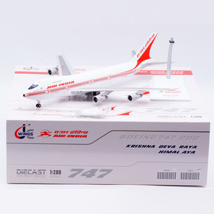 Jcwings 1/200 合金飞机模型 印度航空 波音B747-200  VT-ENQ