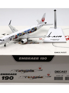 Jcwings 1/200 合金飞机模型 ERJ190-100STD 日本航空 JA252J