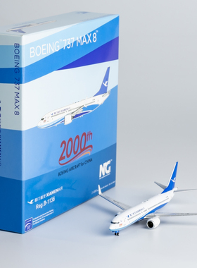 NGmodel 1:400 合金飞机模型 厦门航空 B737Max8 第2000架 B-1136