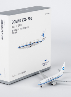 NG 1:400 合金飞机模型 厦门航空B737-700 B-2998 B-5218 文创机