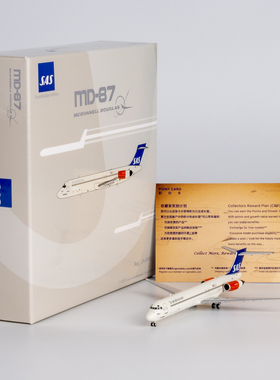 NGmodel 1:400 合金飞机模型 北欧航空 MD-87 LN-RMU /OY-KHF