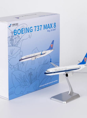 NG 1:200 飞机模型 南航文创 24195 南方航空 B737 MAX8 B-20AT