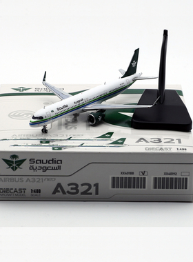 1:400 JC Wings 合金 客机模型 沙特航空 A321NEO HZ-ASAC