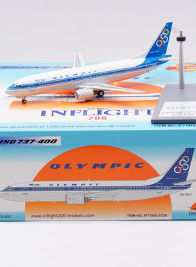 Inflight 1:200 飞机模型合金 奥林匹克航空 波音B737-400 SX-BKG