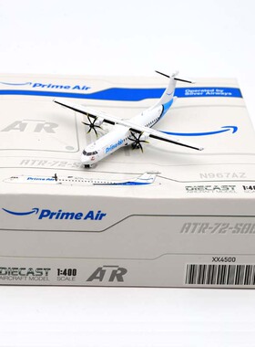 JC Wing 1:400 合金 飞机模型 Amazon Prime Air ATR72 N967AZ