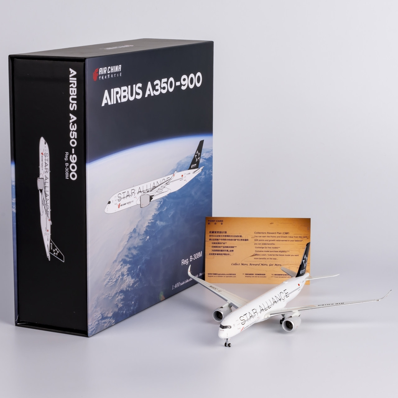 合金飞机模型国际航空A350