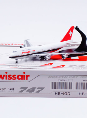JC Wings 1:400 合金飞机模型 瑞士航空 B747-300M HB-IGC