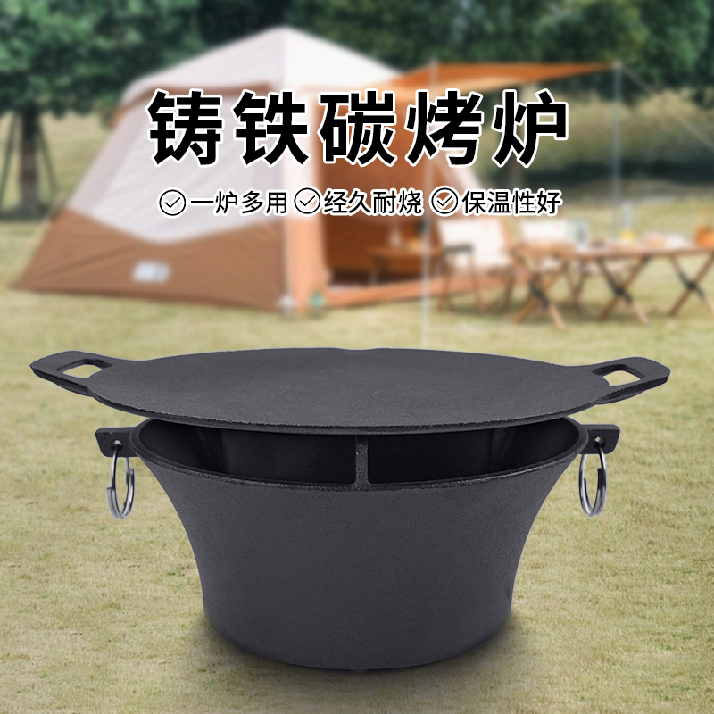 加厚烤肉炉敬辉取暖木炭