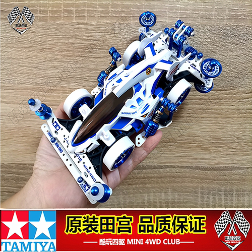 田宫四驱车冲刺流星收藏礼物