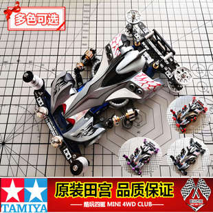 田宫四驱车四驱兄弟魔鬼司令19438 四驱车比赛礼物 S2底盘改装车