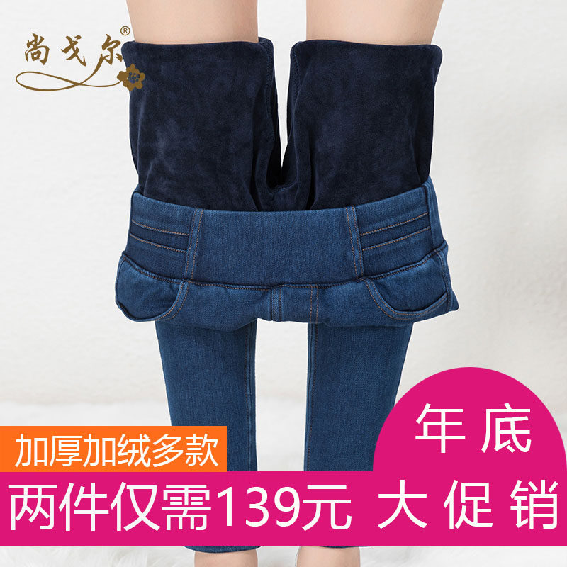 秋冬季加绒牛仔裤女高腰冬季外穿打底裤加厚保暖棉裤大码松紧弹力,女装/女士精品,牛仔裤,淘宝优惠券,粉丝福利购,淘宝优惠卷