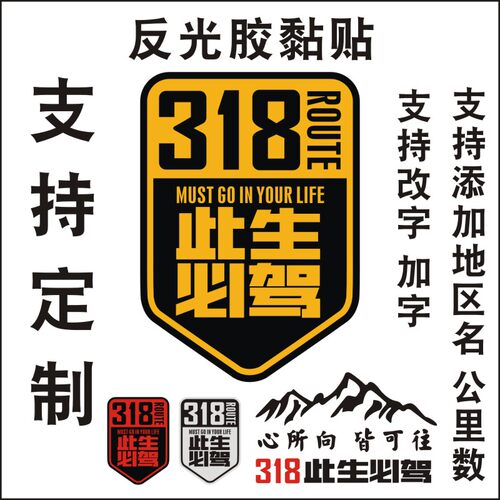 恒汇反光车身贴胶黏贴防水防晒