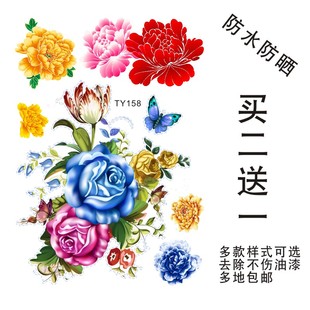 车贴划痕遮挡遮盖创意牡丹花个性车身防水防晒电动搞笑防刮蹭贴纸