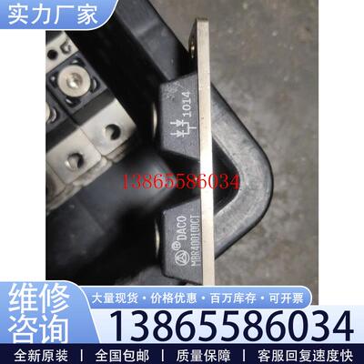 议价台湾DACO大科肖特基二极管MBR400100CT大功率肖特议价