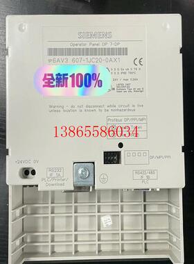 议价6AV3607-1JC20-0AX1 嘎嘎新 欢迎议价