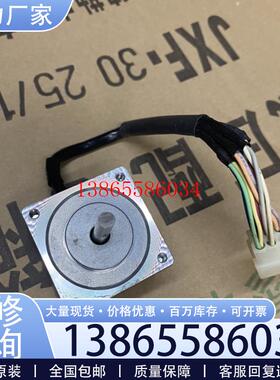 议价步进电机PX533MH-A询价谢谢你 PX533MH-A  PX533MH-A议价