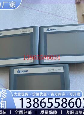 议价合信触摸屏TP07I  CTS6-T07I-CH030  原议价