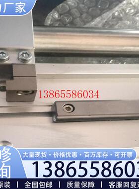 议价CY1F25L400AL原装导轨气缸没有用过现货一条议价