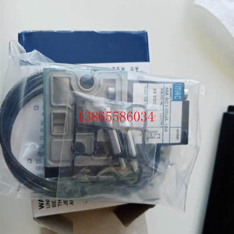 议价45a-sc1-ddja-1ba