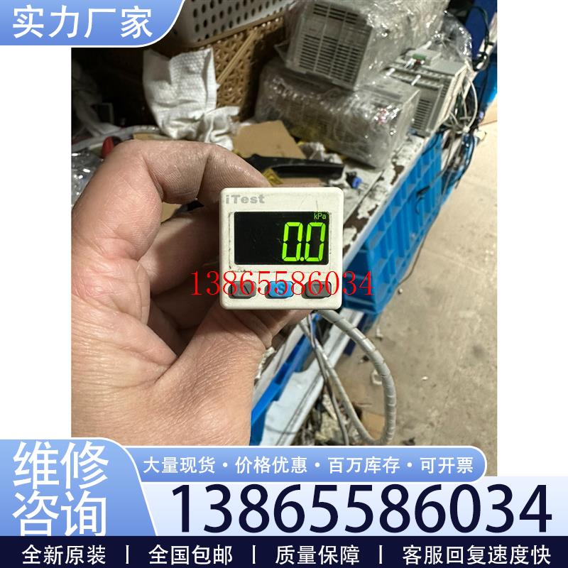 议价iTEST真空负压表 46C02-F1 -100~100KP议价