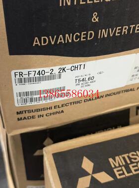 议价FR-F740-0.75K-CHT1  1.5K2.2K3.7K22K37K45K55K全新三菱变频