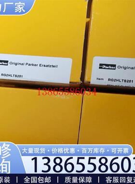 议价派克密封件RG2HLTS251原厂原装产品质量好(斐斐电子)议价